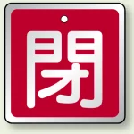 ※表も裏も同じデザインです。