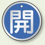 ※表も裏も同じデザインです。