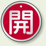 ※表も裏も同じデザインです。