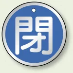 ※表も裏も同じデザインです。