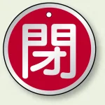※表も裏も同じデザインです。