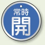 ※表も裏も同じデザインです。