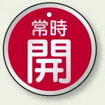 ※表も裏も同じデザインです。