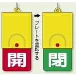 ※ボールチェーンは別売です。