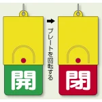 ※ボールチェーンは別売です。