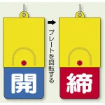※ボールチェーンは別売です。