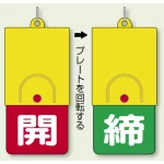 ※ボールチェーンは別売です。