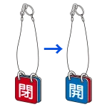 バルブ開閉表示板 両面 マグネットロック式 青開/赤閉 5セット1組 (857-60)