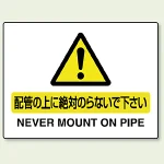 ワイヤーロープ