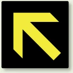 矢印ステッカー 100角・5枚1組