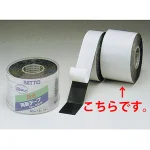 防水両面テープ (セパ付) 3m巻 50mm (864-25)