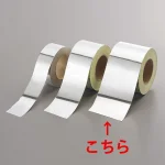 ※本製品は、100mm幅です。