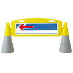 フィールドアーチ 左矢印 片面表示 865-311