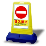 サインキューブトール