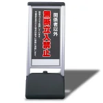 サインシック