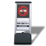 サインシック
