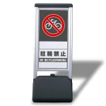 サインシック