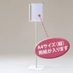 表示スタンド (A4縦用) 868-16A A4縦用 (868-16A)