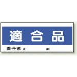 フリースタンド用標識