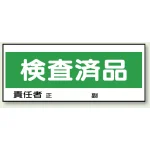 フリースタンド用標識