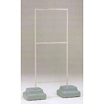 標識600×600mm用屋外用スタンド 868-33A 1台