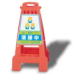 カンバリ 両面表示