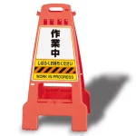 カンバリ 両面表示