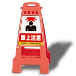 カンバリ 両面表示
