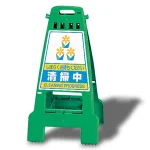 カンバリ 両面表示