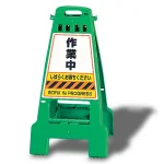 カンバリ 両面表示
