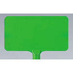 カラーサインボード横型 緑無地 (871-76)