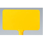 カラーサインボード横型 黄無地 (871-77)