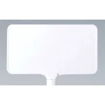 カラーサインボード横型 白無地 (871-78)