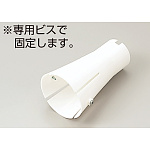 コーンライトケース セフティコーン用 (871-95)