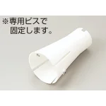 コーンライトケース セフティコーン用 (871-95)