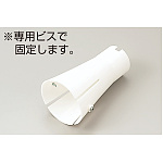 コーンライトケース カラーコーン用 (871-96)