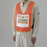 両面表示付ベスト