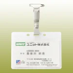 ターナブル名札 10個1組