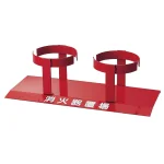 消火器置場 2本用 10型用 (878-37)