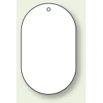 エコユニボード (再生PPボード) 白無地 300×450×1.2/4mmΦ穴4スミ (1枚) (886-23)