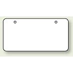 無地板 四角 白 40×80 10枚1組 (886-34)