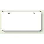 無地板 四角 白 40×80 10枚1組 (886-34)