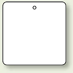 無地板 四角 白 65×65 10枚1組 (886-37)