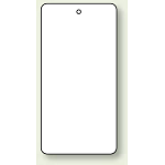 無地板 四角 白 120×60 10枚1組 (886-41)