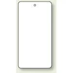 無地板 四角 白 120×60 10枚1組 (886-41)