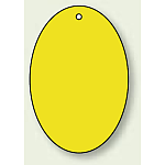 無地板 楕円型 黄 60×40 5枚1組 (886-47)
