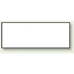 フリースタンド用無地板 エコユニボード