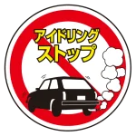サインタワー本体とご一緒にご注文下さい。標識のみでのご使用は標識が歪みますので、本体をお持ちのお客様にのみ、ご注文を承ります。その場合、別途送料が掛かりますので見積依頼をお願い致します。