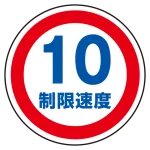 サインタワー本体とご一緒にご注文下さい。標識のみでのご使用は標識が歪みますので、本体をお持ちのお客様にのみ、ご注文を承ります。その場合、別途送料が掛かりますので見積依頼をお願い致します。