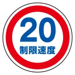 サインタワー本体とご一緒にご注文下さい。標識のみでのご使用は標識が歪みますので、本体をお持ちのお客様にのみ、ご注文を承ります。その場合、別途送料が掛かりますので見積依頼をお願い致します。